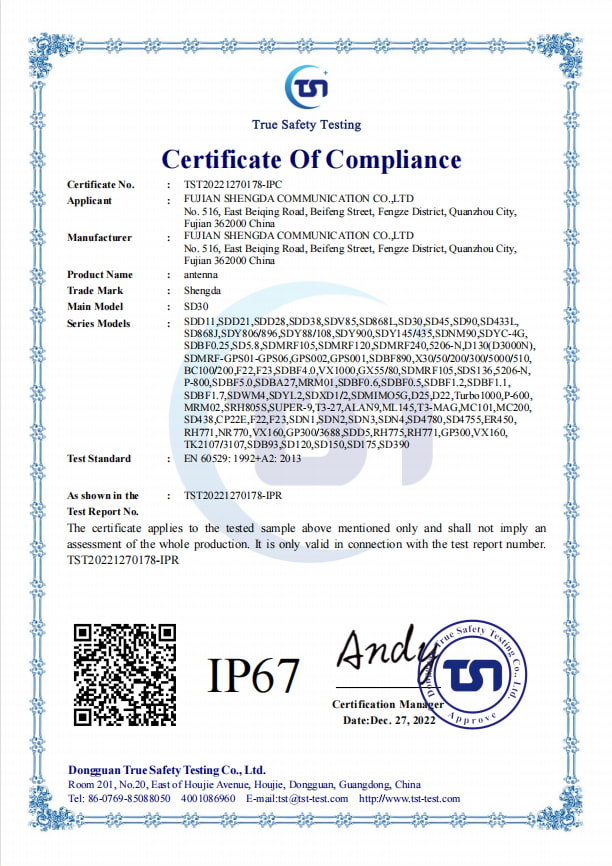 Сертификат IP67